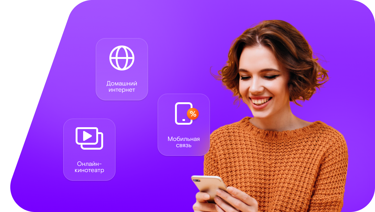 Промо-тарифы Ростелеком в&nbsp;посёлок городского типа Калевала (Республика Карелия)